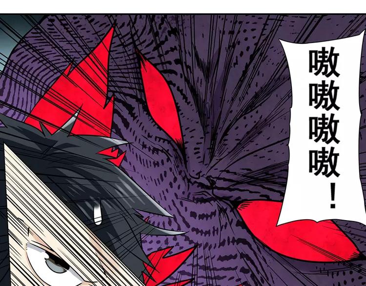 英雄再临（英雄？我早就不当了）韩漫全集-第46话无删减无遮挡章节图片 