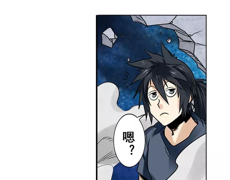 英雄再临（英雄？我早就不当了）韩漫全集-第46话无删减无遮挡章节图片 
