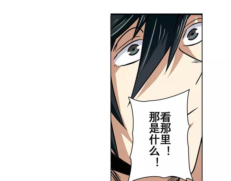 英雄再临（英雄？我早就不当了）韩漫全集-第46话无删减无遮挡章节图片 