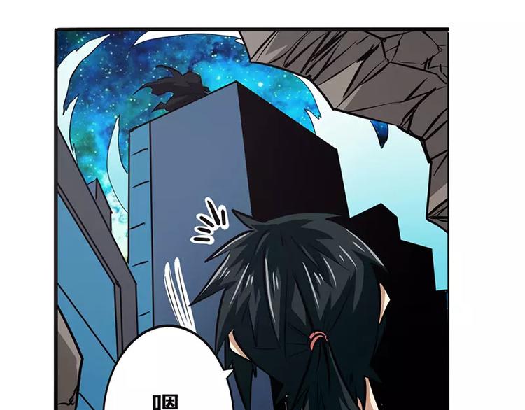 英雄再临（英雄？我早就不当了）韩漫全集-第46话无删减无遮挡章节图片 
