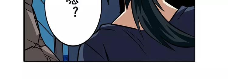英雄再临（英雄？我早就不当了）韩漫全集-第46话无删减无遮挡章节图片 