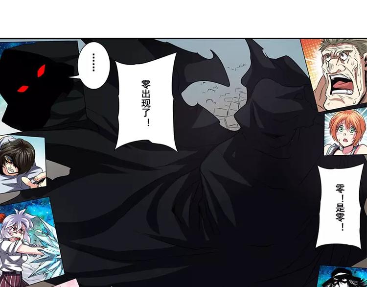英雄再临（英雄？我早就不当了）韩漫全集-第46话无删减无遮挡章节图片 