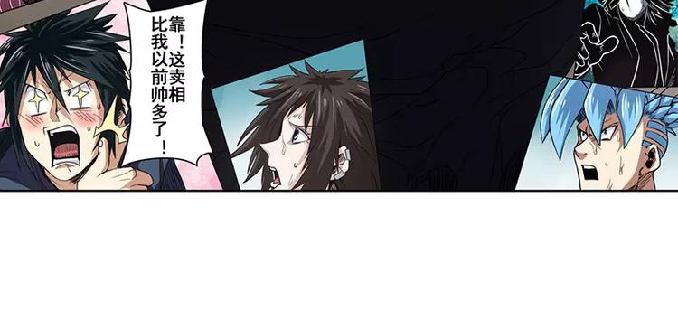 英雄再临（英雄？我早就不当了）韩漫全集-第46话无删减无遮挡章节图片 