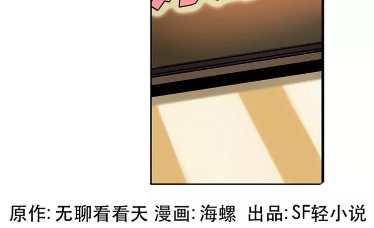 英雄再临（英雄？我早就不当了）韩漫全集-第46话无删减无遮挡章节图片 