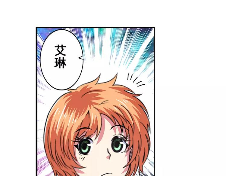 英雄再临（英雄？我早就不当了）韩漫全集-第46话无删减无遮挡章节图片 