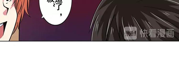 英雄再临（英雄？我早就不当了）韩漫全集-第46话无删减无遮挡章节图片 