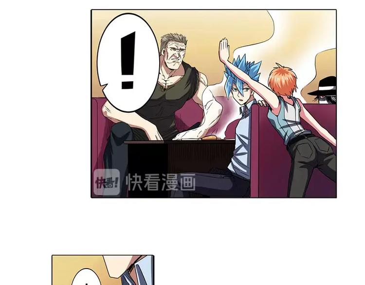 英雄再临（英雄？我早就不当了）韩漫全集-第46话无删减无遮挡章节图片 