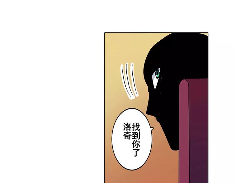 英雄再临（英雄？我早就不当了）韩漫全集-第46话无删减无遮挡章节图片 