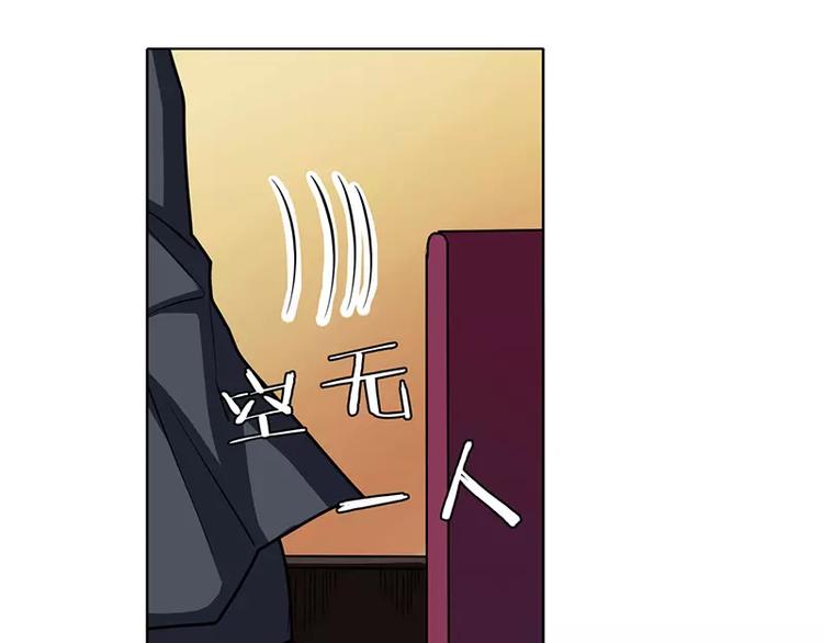 英雄再临（英雄？我早就不当了）韩漫全集-第46话无删减无遮挡章节图片 