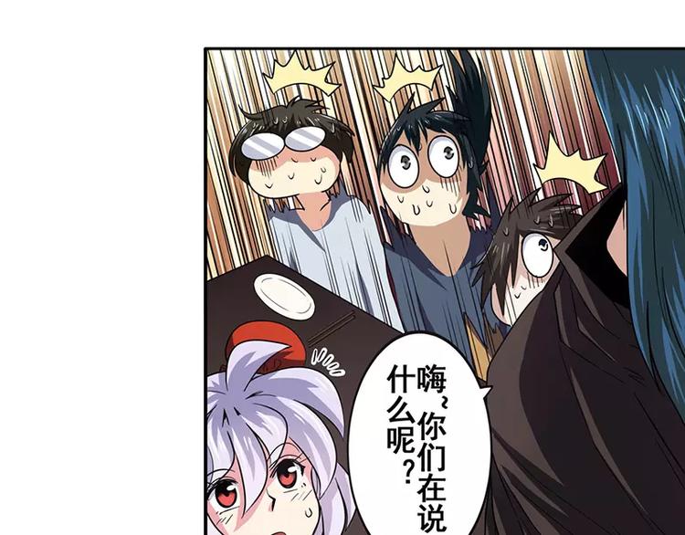 英雄再临（英雄？我早就不当了）韩漫全集-第46话无删减无遮挡章节图片 