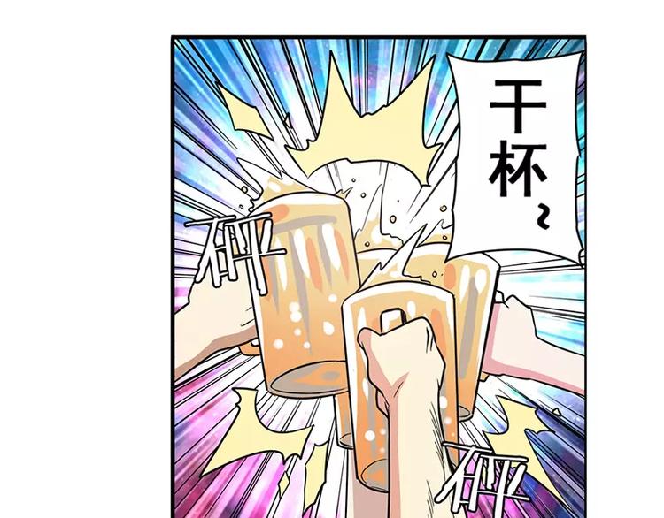 英雄再临（英雄？我早就不当了）韩漫全集-第46话无删减无遮挡章节图片 