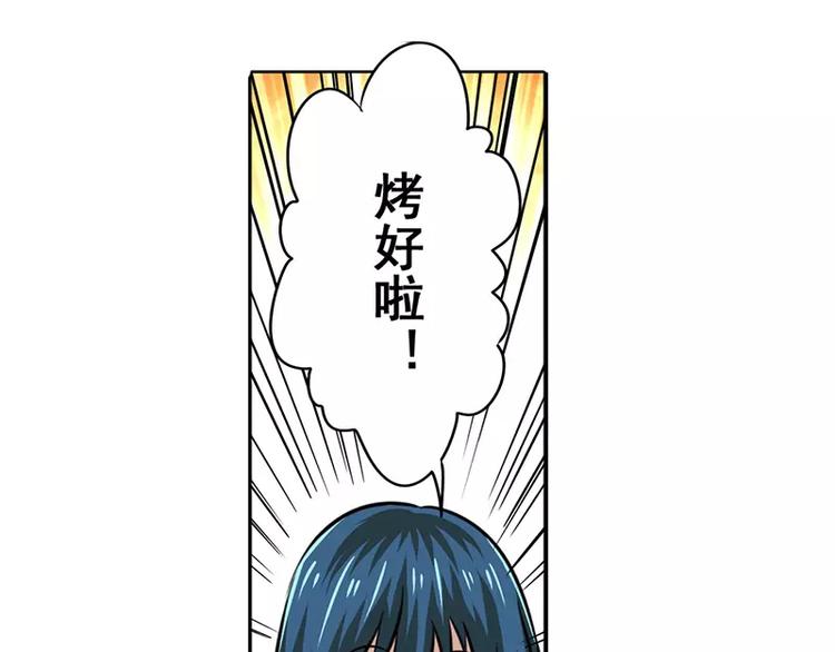英雄再临（英雄？我早就不当了）韩漫全集-第46话无删减无遮挡章节图片 