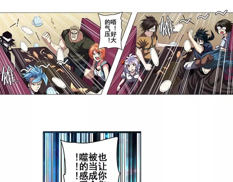 英雄再临（英雄？我早就不当了）韩漫全集-第46话无删减无遮挡章节图片 