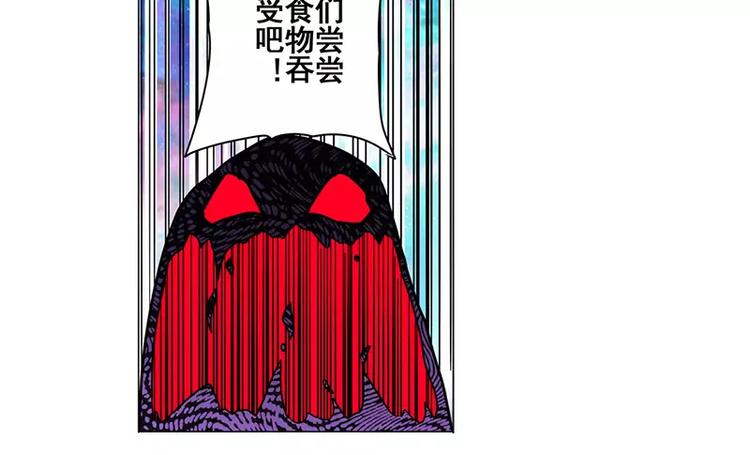 英雄再临（英雄？我早就不当了）韩漫全集-第46话无删减无遮挡章节图片 