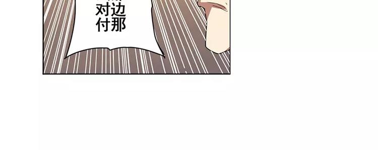 英雄再临（英雄？我早就不当了）韩漫全集-第46话无删减无遮挡章节图片 