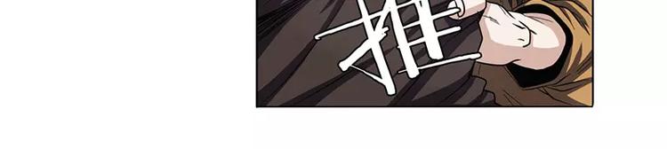 英雄再临（英雄？我早就不当了）韩漫全集-第46话无删减无遮挡章节图片 
