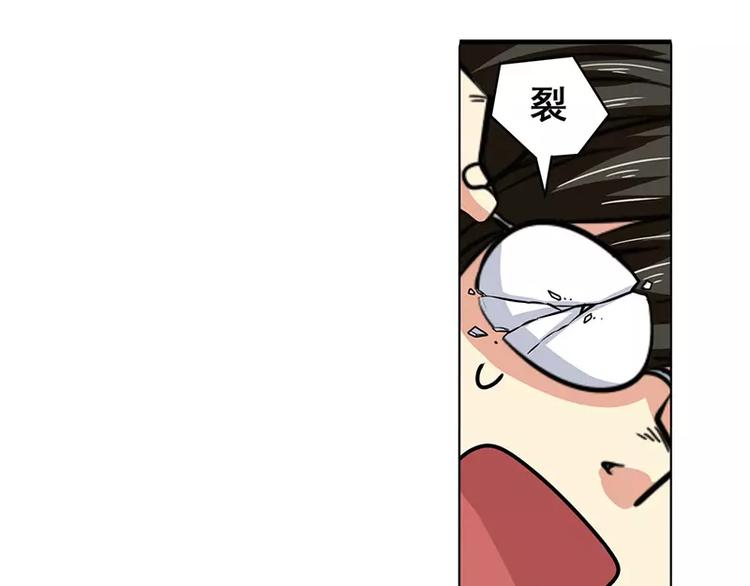 英雄再临（英雄？我早就不当了）韩漫全集-第46话无删减无遮挡章节图片 