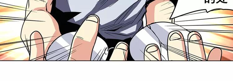 英雄再临（英雄？我早就不当了）韩漫全集-第46话无删减无遮挡章节图片 
