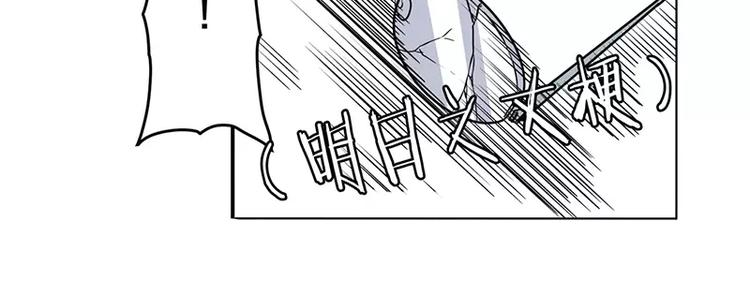 英雄再临（英雄？我早就不当了）韩漫全集-第46话无删减无遮挡章节图片 