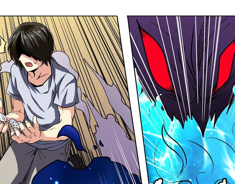 英雄再临（英雄？我早就不当了）韩漫全集-第46话无删减无遮挡章节图片 