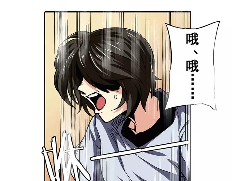 英雄再临（英雄？我早就不当了）韩漫全集-第46话无删减无遮挡章节图片 