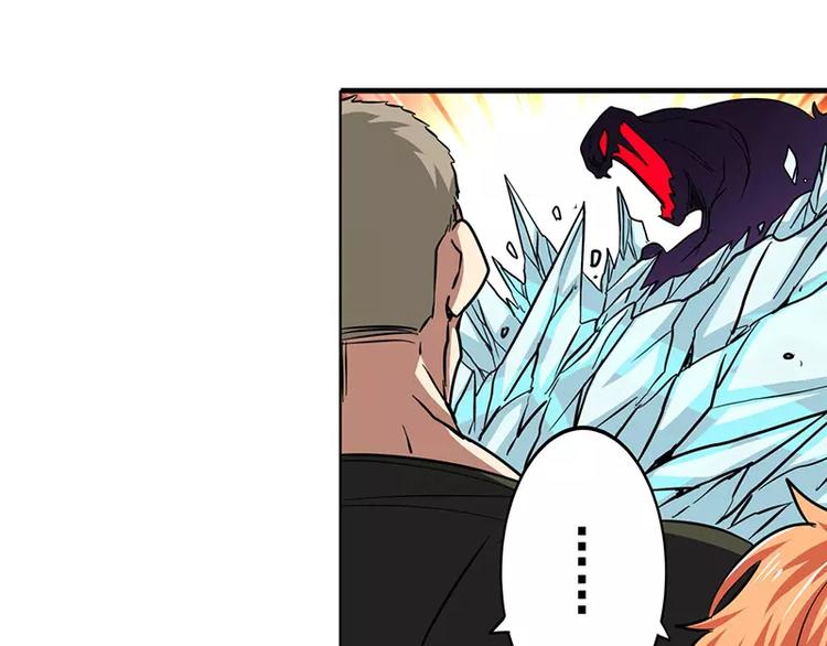英雄再临（英雄？我早就不当了）韩漫全集-第46话无删减无遮挡章节图片 