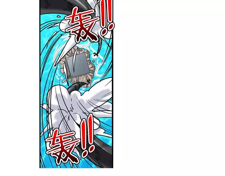 英雄再临（英雄？我早就不当了）韩漫全集-第47话无删减无遮挡章节图片 