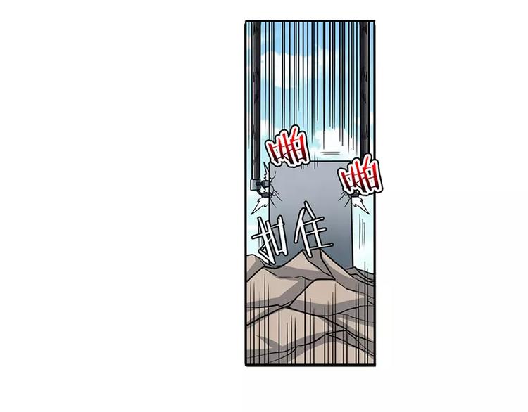 英雄再临（英雄？我早就不当了）韩漫全集-第47话无删减无遮挡章节图片 