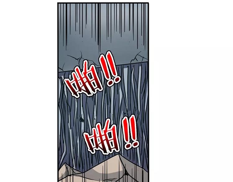 英雄再临（英雄？我早就不当了）韩漫全集-第47话无删减无遮挡章节图片 