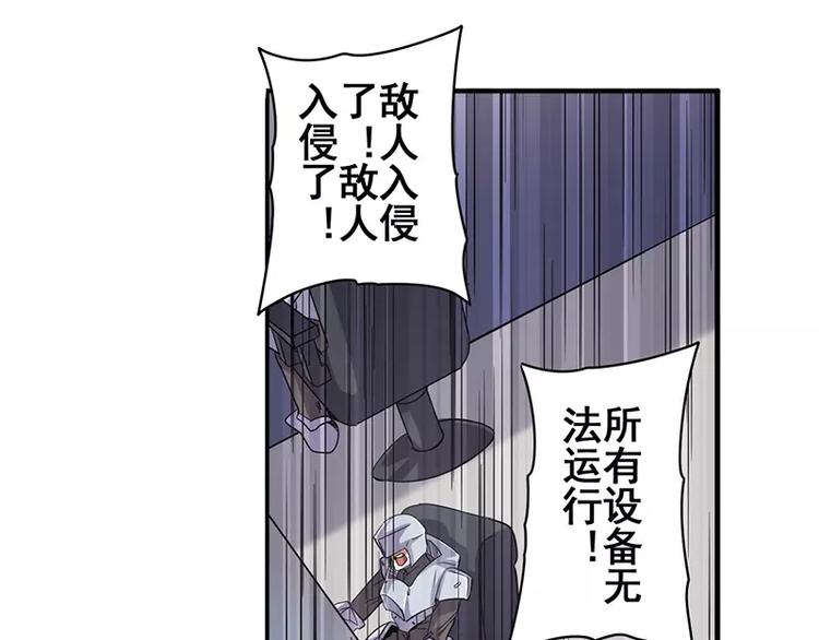 英雄再临（英雄？我早就不当了）韩漫全集-第47话无删减无遮挡章节图片 