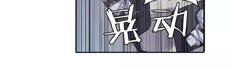 英雄再临（英雄？我早就不当了）韩漫全集-第47话无删减无遮挡章节图片 