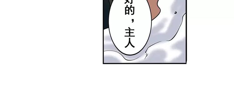 英雄再临（英雄？我早就不当了）韩漫全集-第47话无删减无遮挡章节图片 