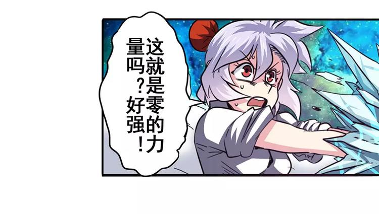 英雄再临（英雄？我早就不当了）韩漫全集-第47话无删减无遮挡章节图片 
