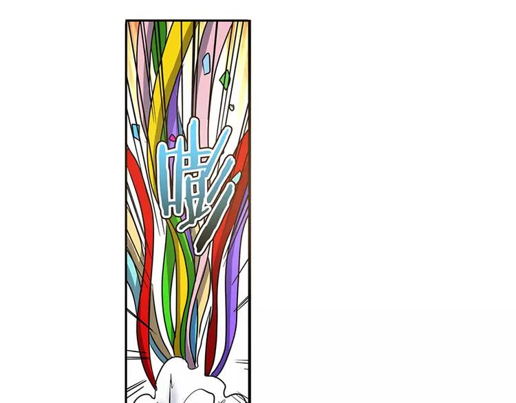 英雄再临（英雄？我早就不当了）韩漫全集-第47话无删减无遮挡章节图片 