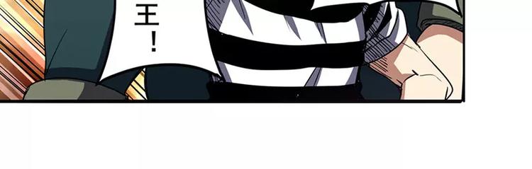 英雄再临（英雄？我早就不当了）韩漫全集-第47话无删减无遮挡章节图片 