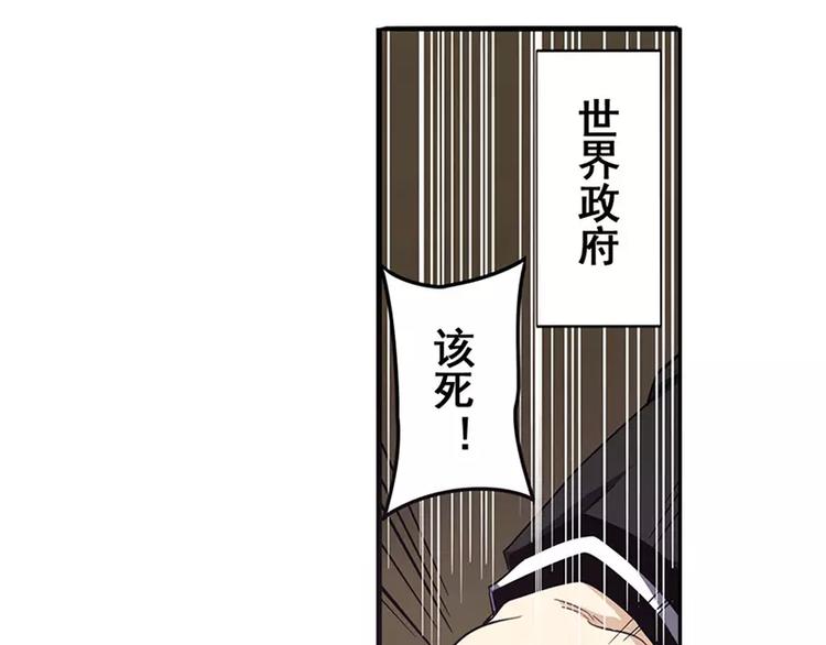 英雄再临（英雄？我早就不当了）韩漫全集-第47话无删减无遮挡章节图片 
