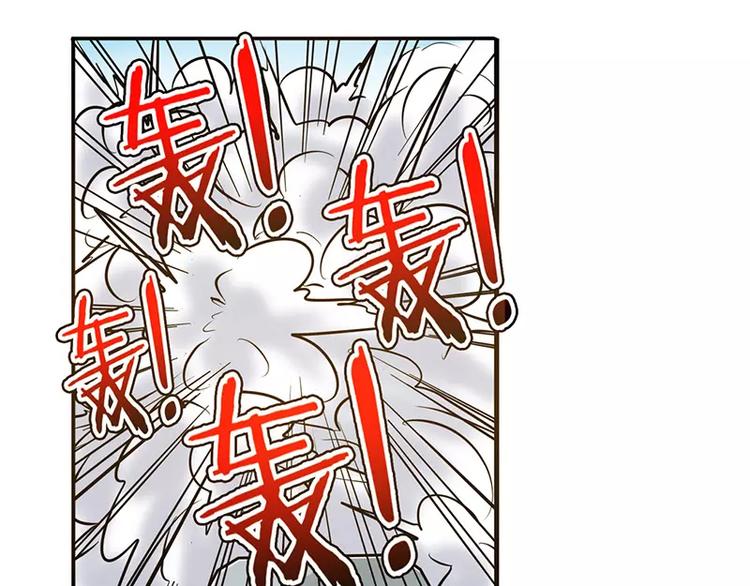 英雄再临（英雄？我早就不当了）韩漫全集-第47话无删减无遮挡章节图片 