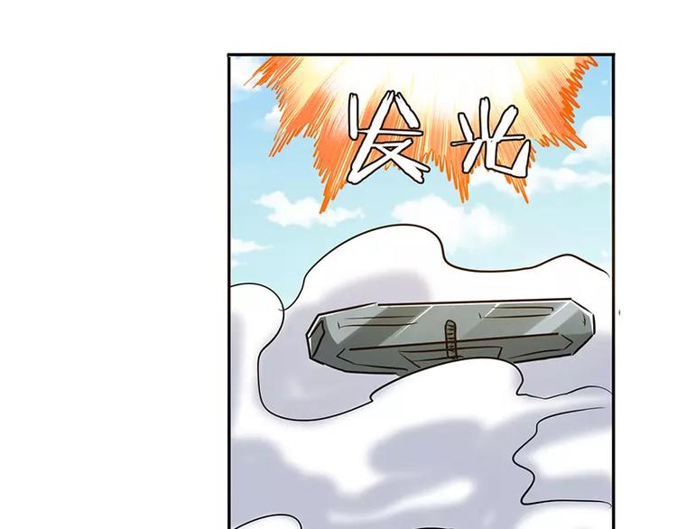 英雄再临（英雄？我早就不当了）韩漫全集-第47话无删减无遮挡章节图片 