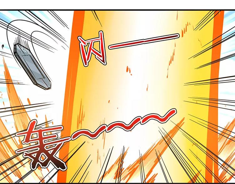 英雄再临（英雄？我早就不当了）韩漫全集-第47话无删减无遮挡章节图片 
