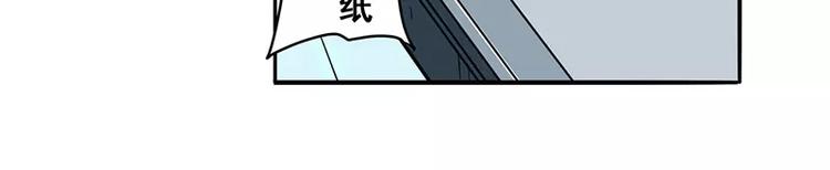 英雄再临（英雄？我早就不当了）韩漫全集-第47话无删减无遮挡章节图片 