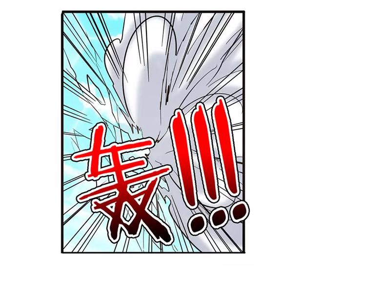 英雄再临（英雄？我早就不当了）韩漫全集-第47话无删减无遮挡章节图片 