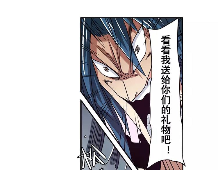英雄再临（英雄？我早就不当了）韩漫全集-第47话无删减无遮挡章节图片 