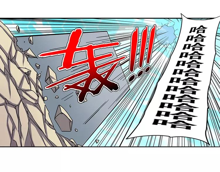 英雄再临（英雄？我早就不当了）韩漫全集-第47话无删减无遮挡章节图片 