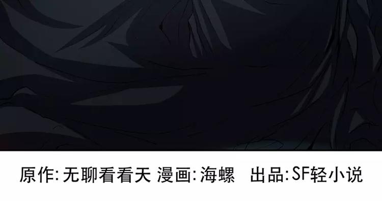 英雄再临（英雄？我早就不当了）韩漫全集-第47话无删减无遮挡章节图片 