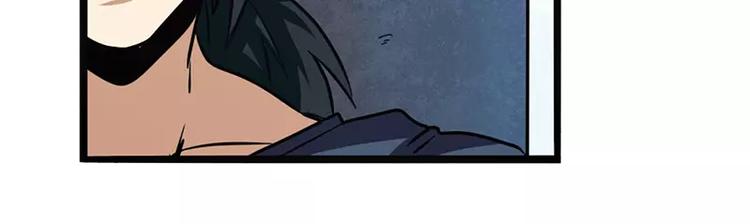 英雄再临（英雄？我早就不当了）韩漫全集-第47话无删减无遮挡章节图片 