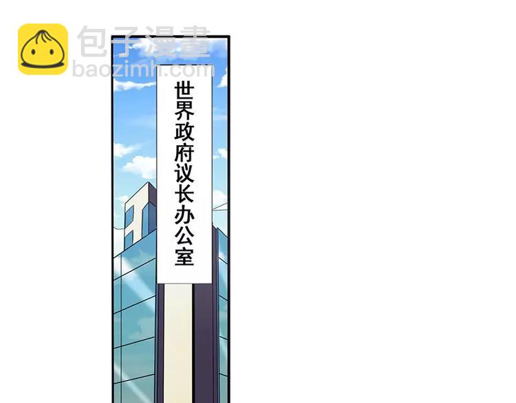 英雄再临（英雄？我早就不当了）韩漫全集-第47话无删减无遮挡章节图片 