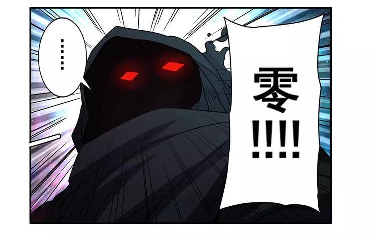 英雄再临（英雄？我早就不当了）韩漫全集-第47话无删减无遮挡章节图片 