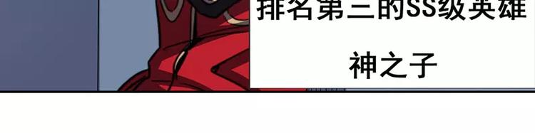 英雄再临（英雄？我早就不当了）韩漫全集-第47话无删减无遮挡章节图片 