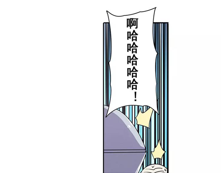 英雄再临（英雄？我早就不当了）韩漫全集-第47话无删减无遮挡章节图片 