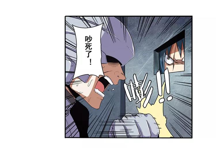 英雄再临（英雄？我早就不当了）韩漫全集-第47话无删减无遮挡章节图片 